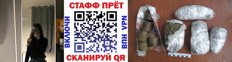 Купить наркотики цена Галич Бошки Шишки Cocaine Alpha-PVP ГАШИШ