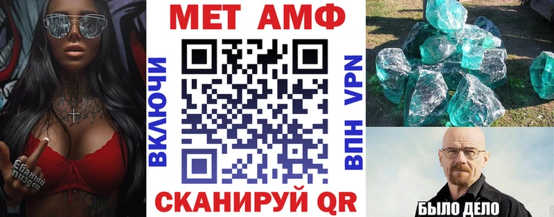 цена   Галич  АМФ VHQ 