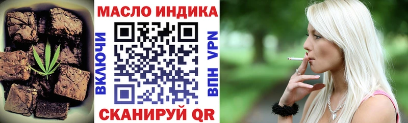как найти   Галич  Печенье с ТГК марихуана 