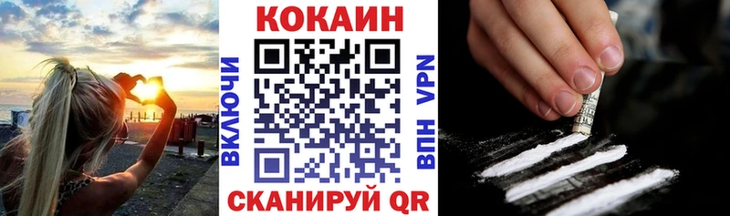 где найти наркотики  Галич  COCAIN Columbia 