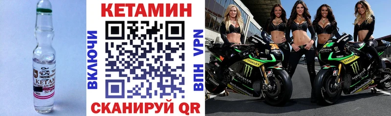 мега ССЫЛКА  Галич  КЕТАМИН ketamine 