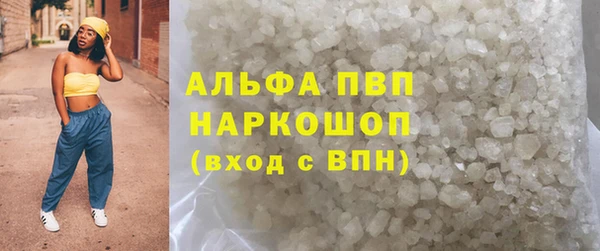 прущая мука Вязьма