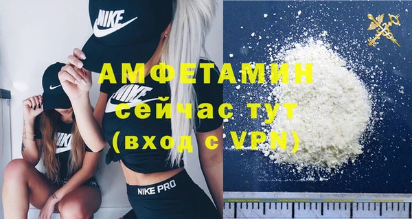 а пвп мука Вязники