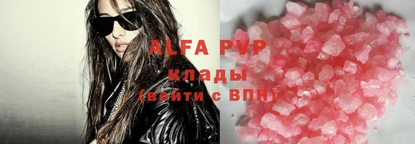 марки lsd Володарск