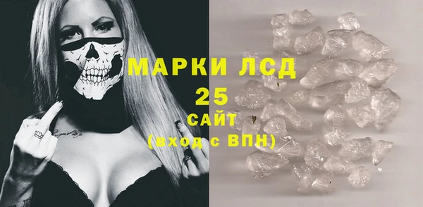 трава Суровикино