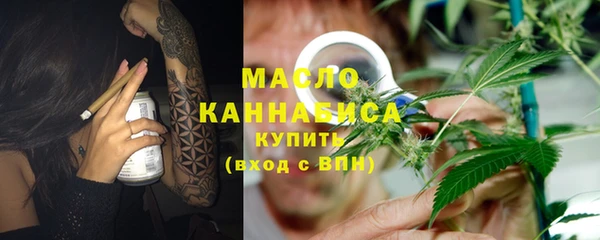 стаф Волоколамск