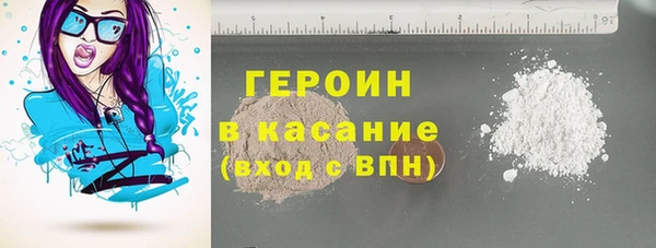 каннабис Волосово