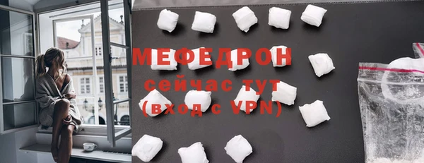 каннабис Волосово