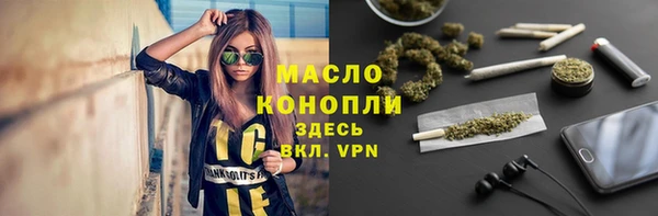 каннабис Волосово