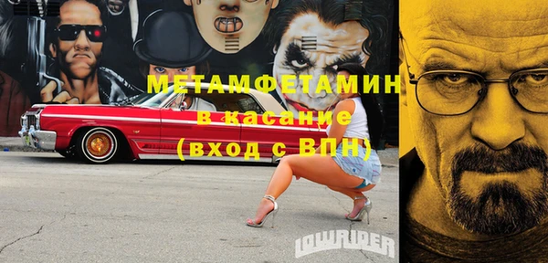 стаф Волоколамск