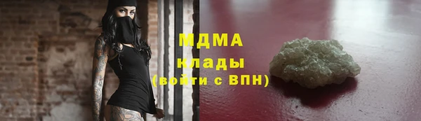 каннабис Волосово