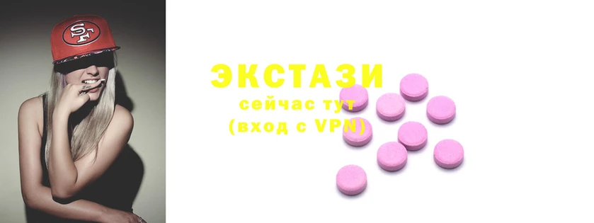 каннабис Волосово