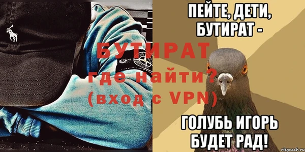 стаф Волоколамск