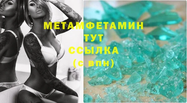 каннабис Волосово