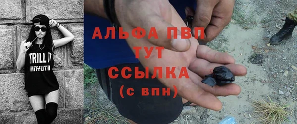 каннабис Волосово