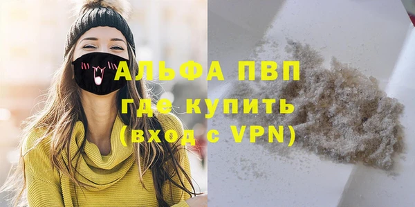 прущая мука Вязьма