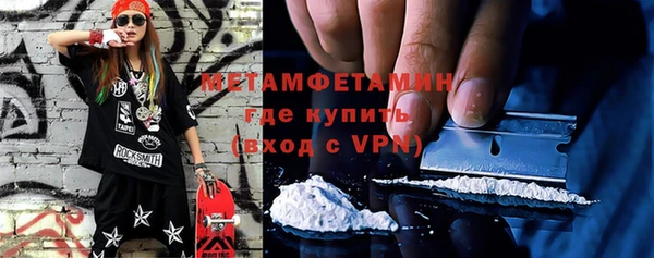 каннабис Волосово