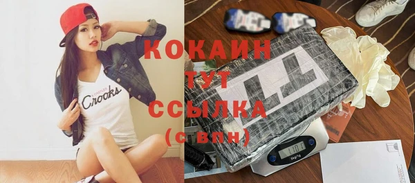 прущая мука Вязьма