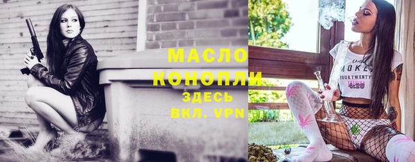 марки lsd Володарск