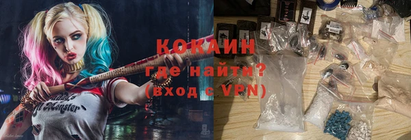 прущая мука Вязьма