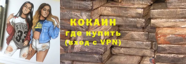 прущая мука Вязьма