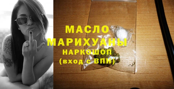 марки lsd Володарск