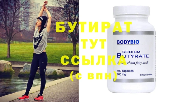 прущая мука Вязьма