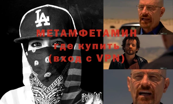 каннабис Волосово