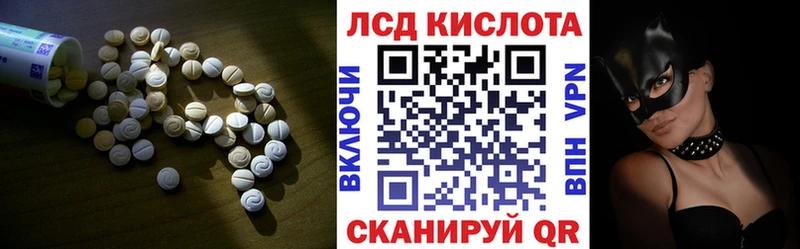 ЛСД экстази кислота Галич