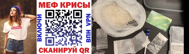 Мефедрон mephedrone  Галич 