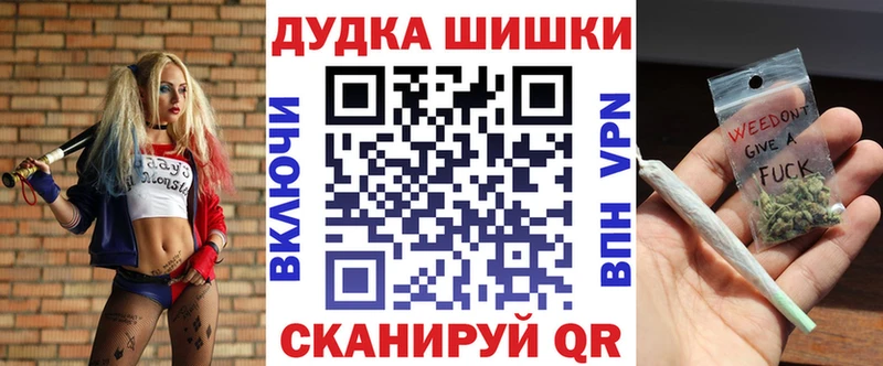 МАРИХУАНА тримм продажа наркотиков Галич